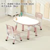 Whiteboard, begonia pink, one table and two chairs