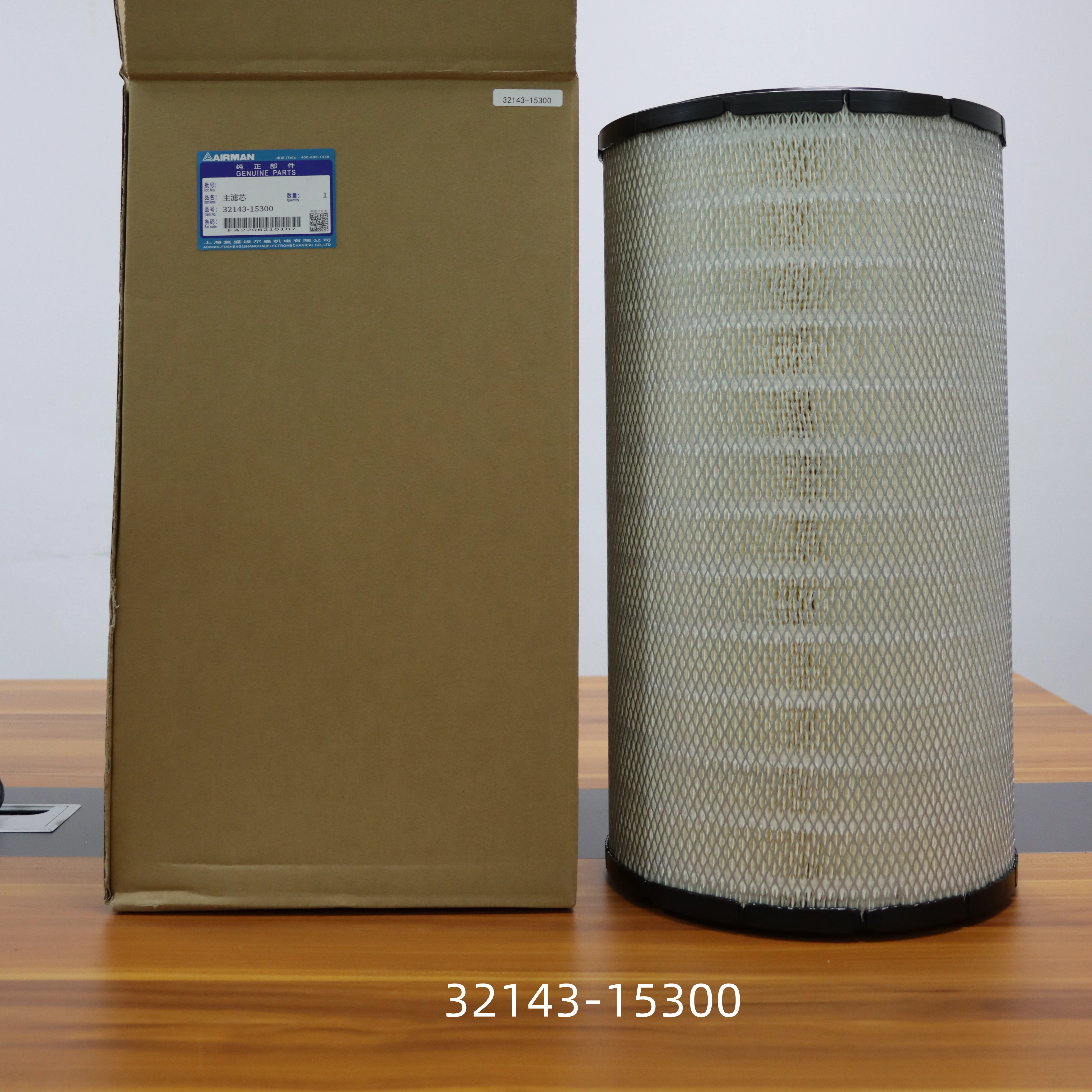 saaya-5353 Engine Main Filter 32143-15300 for Airman Air Compressor Spare Parts