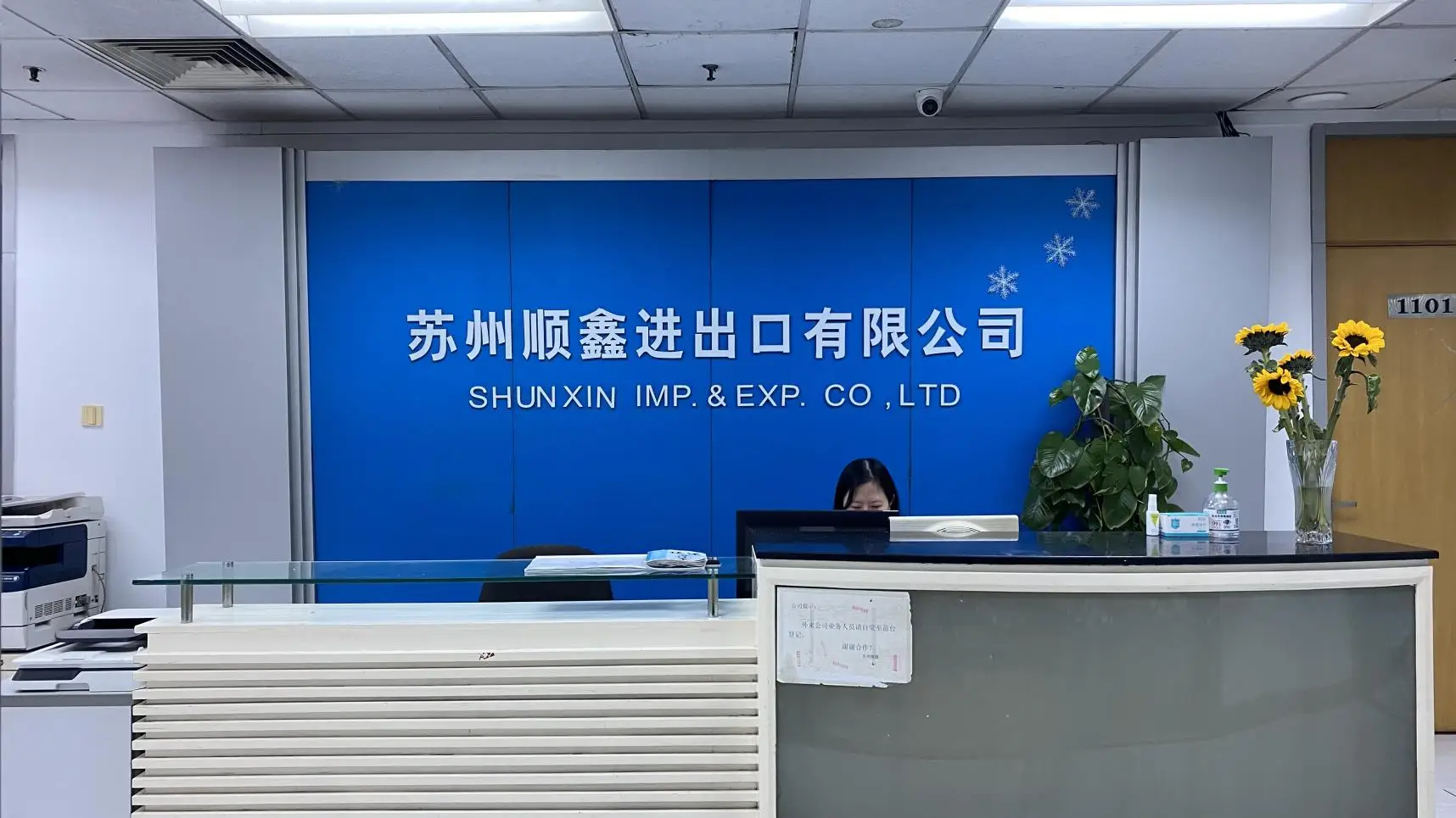 Suzhou Industrial Park Shunxin Import & Export Co., Ltd. 2