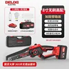 Delixi ฟรีใหม่ [8 นิ้ว 6.0AH สองไฟฟ้า] ถุงมือโซ่คู่น้ำมัน po