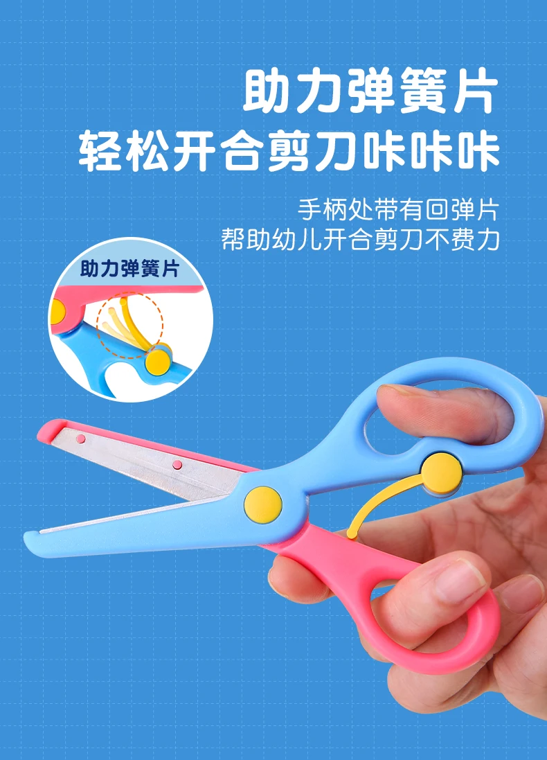 Saalin Child Safety Scissors Handmade Paper Cutting DIY Scissors For Kids -  Buy Saalin Child Safety Scissors Handmade Paper Cutting DIY Scissors For  Kids Product on