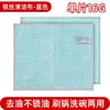 20*20cm Coconut Shell Cleaning Cloth - Powerful Stain Removal - Blue