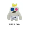 Monstruo extraño, tesoro gris, 10 cm, con licencia oficial.