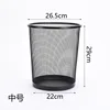 Medium size:22*26.5*28cm