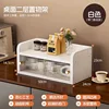 White double-layer (striped design with door) 50*24*23