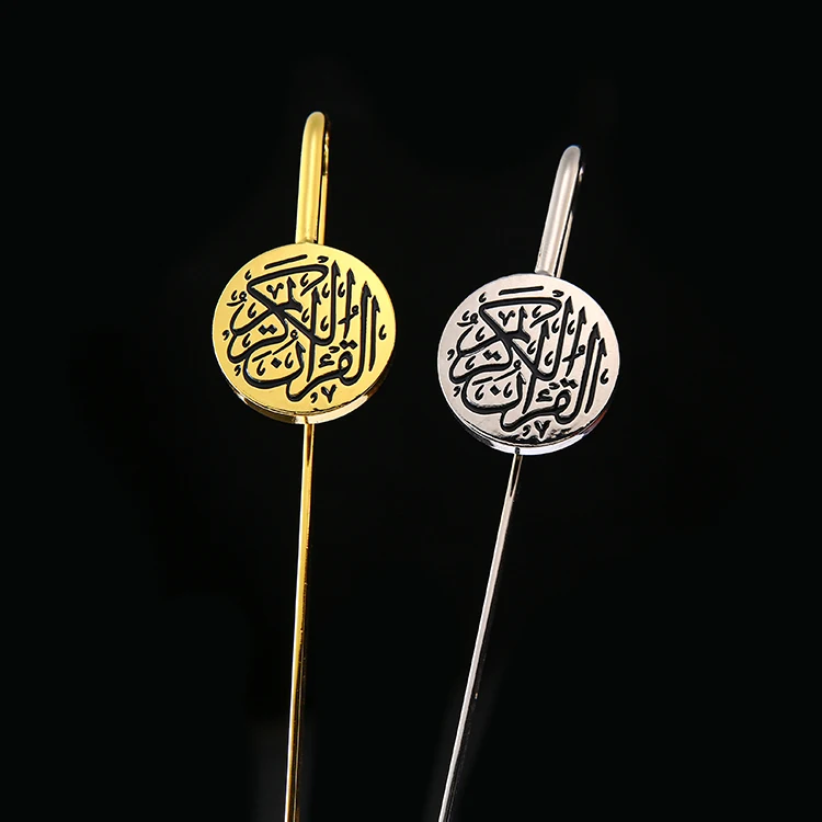 Islamic Bookmarks Gifts Design Custom Logo Zinc Alloy Enamel Gold Metal