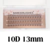 10D 13 mm