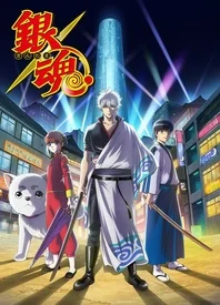 银魂 317 328 更新至 Tv 317 328 风车动漫 P 视频高清在线观看 下载