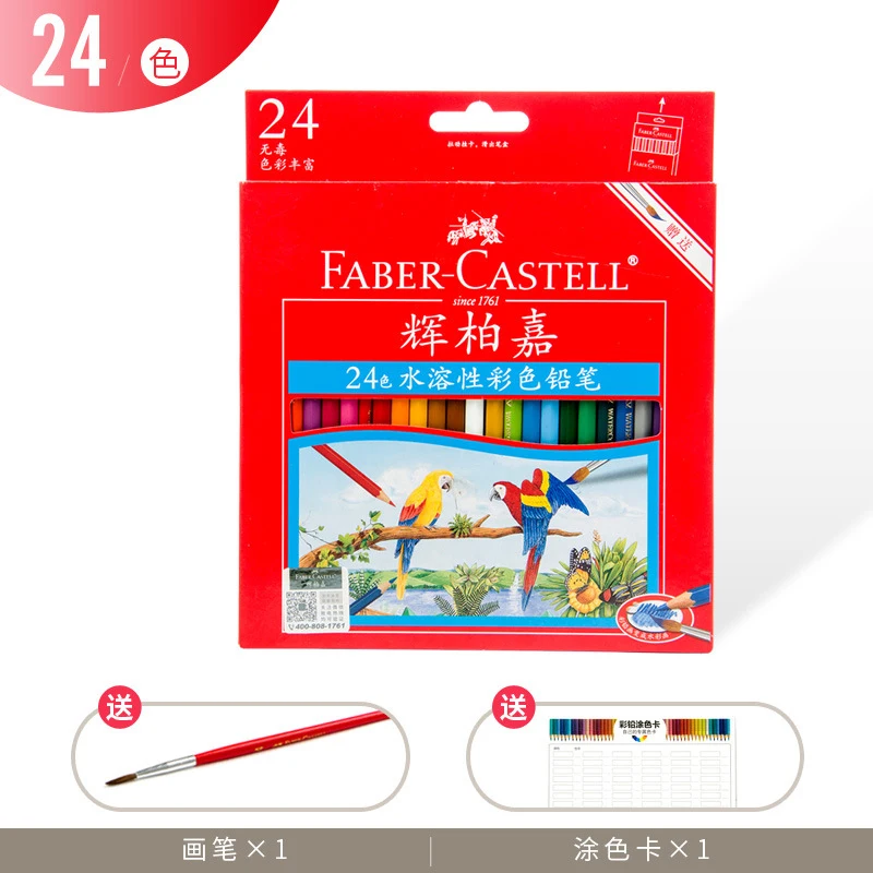 72 цвета водорастворимые цветные свинцовые карандаши Pixarra Pro Studio steraser точилка Набор цветных карандашей для рисования