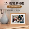 Champagne color wood color