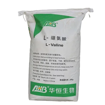 Feed  Grade Amino Acids Powder L-Valine/C5H11NO2