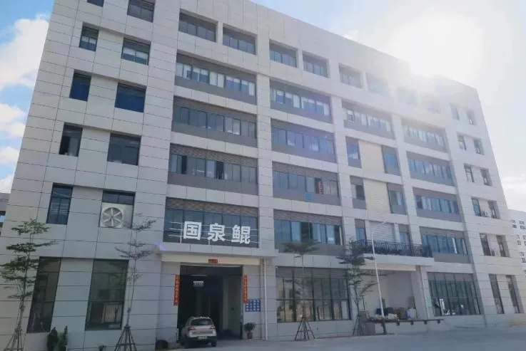 Xiamen GQK Intelligent Technology Co., Ltd.