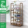 Brown, 6-layer, 50cm [Upgraded and Thickened]