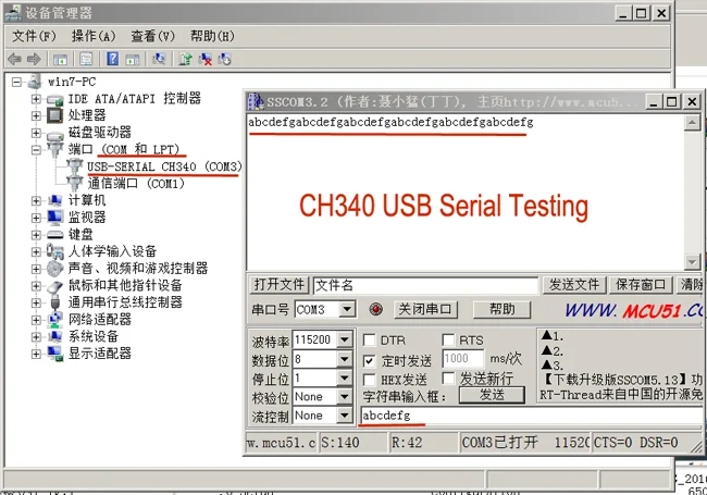 CH340 USB UART TTL Board - Reliable Debug Console Module