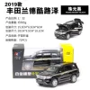 1Ratio32Car to Land Cruiser-Black