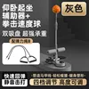 Gray elastic rope b