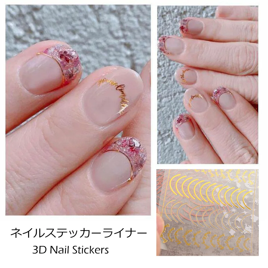 Buy Designer LV brown gold glitter stripping tape NAIL DECALS