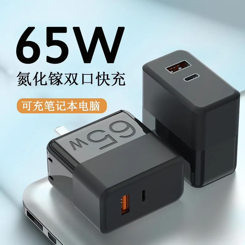 65w Gallium Nitride Charger Gan Portable Folding Super Fast Charger ...
