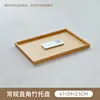 Natural bamboo-colored right-angled tray [41*29*2.6]
