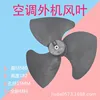 580*182 forward rotating round hole