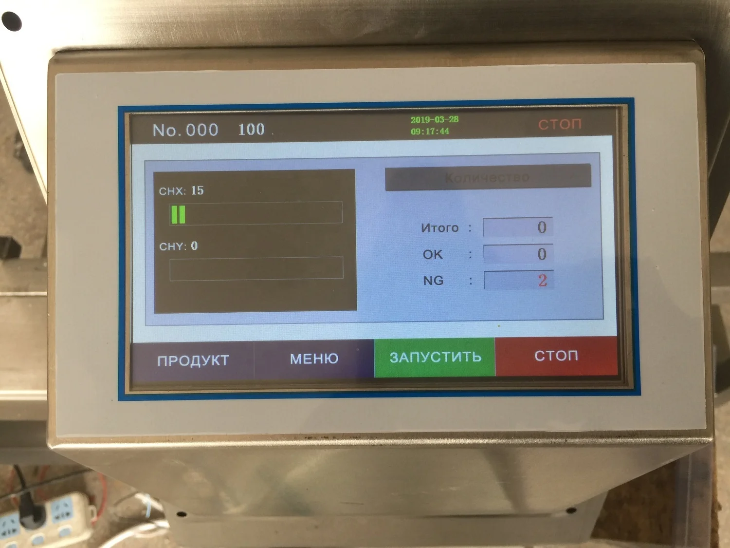 Лидер продаж от производителя для машины приготовления пищи фазе слежения оборудование обнаружения детектор металла линия по производству кормов