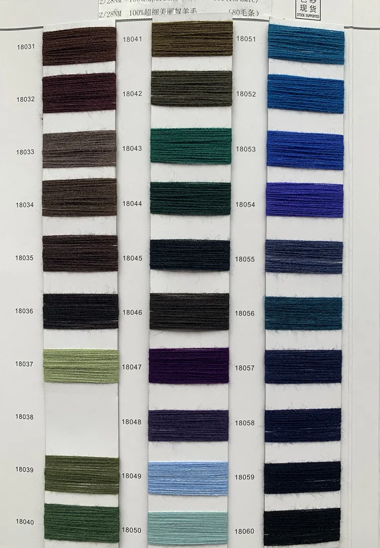 2-28NM 100%WOOL.1