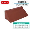 Leather [High-density sponge]