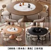 solid wood round table, 4 horns chair