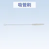 Tube droit en or rose