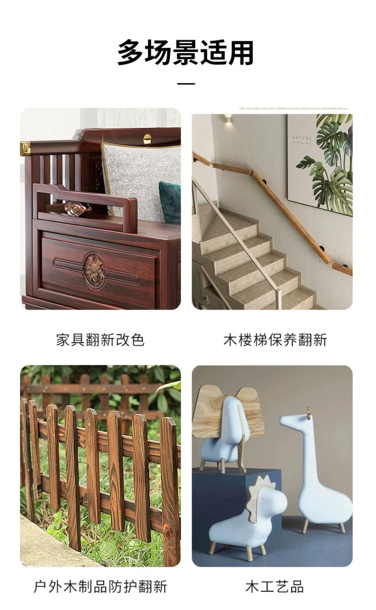 Self-applied Spray Paint for Wood Furniture & Home Renovation-Mahogany White Colors Wood Grain Clear Varnish Highlight for He87d8bd2f21543529e03936b18a23781h