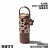 750ml stampa leopardata marrone (con petali)