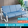High-back style [three-seater] thick leather