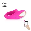 rose 602