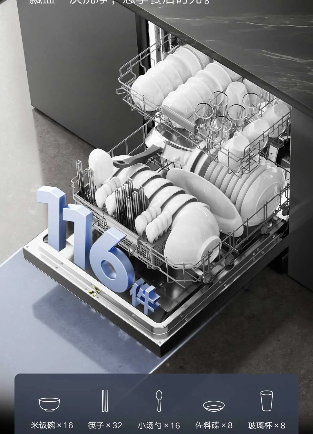 Mijia Smart Standalone Dual-purpose Dishwasher 16 Sets N1