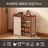 Semi-enclosed rattan shoe rack, size 5-70 [with hooks]