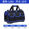 [plastic bottom] 15inch - 35*21*26 - black, green - 15l - 50kg