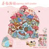 59สวนฤดูใบไม้ผลิ (24.0)