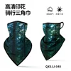 QXSJJ-048
