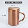 200ml mug with lid [Rose Gold]