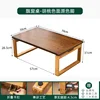 70*50*28.5 Bay Window Table with Original Legs