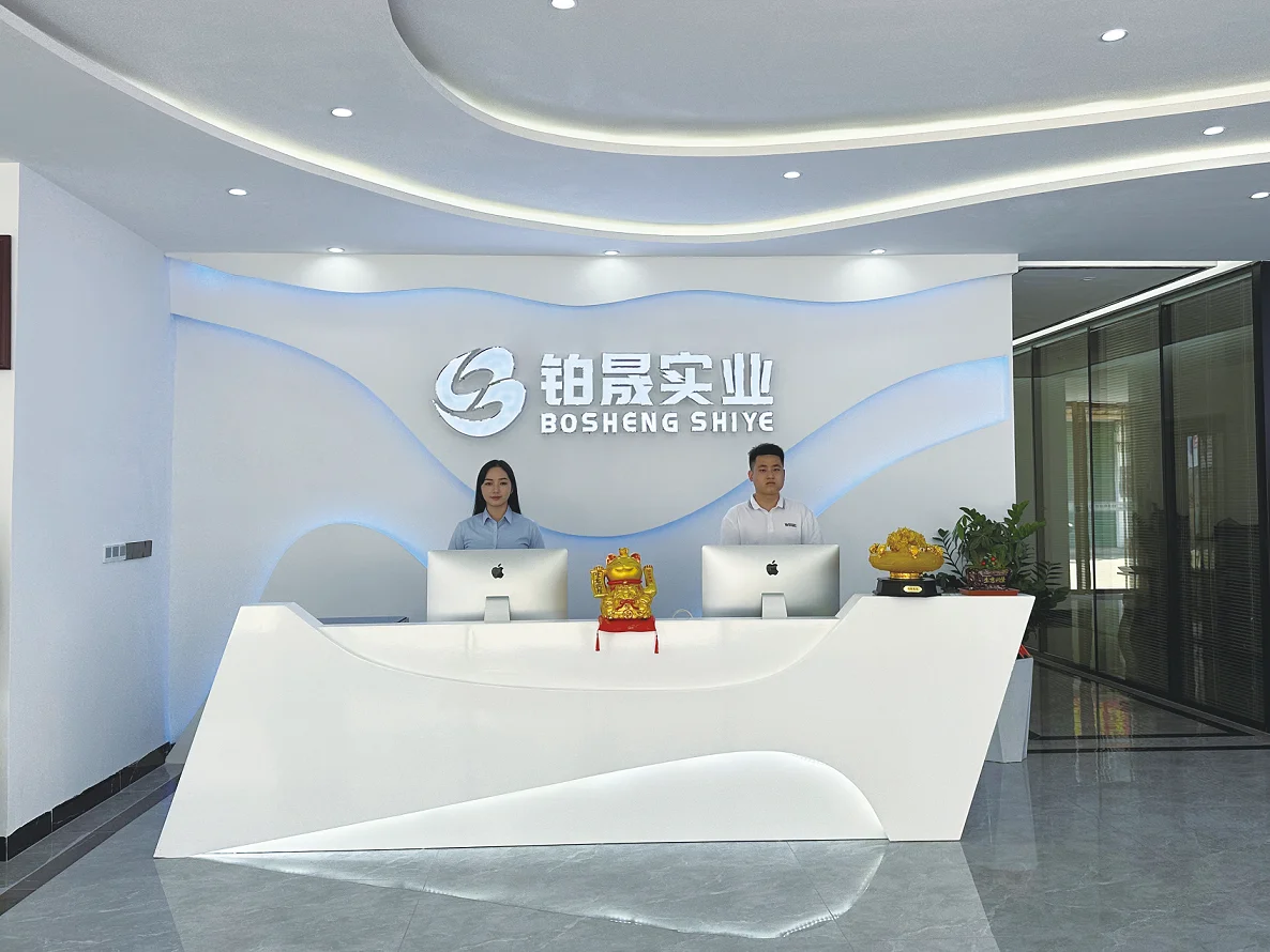 广西铂晟实业有限公司
