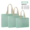 Mint green (horizontal)