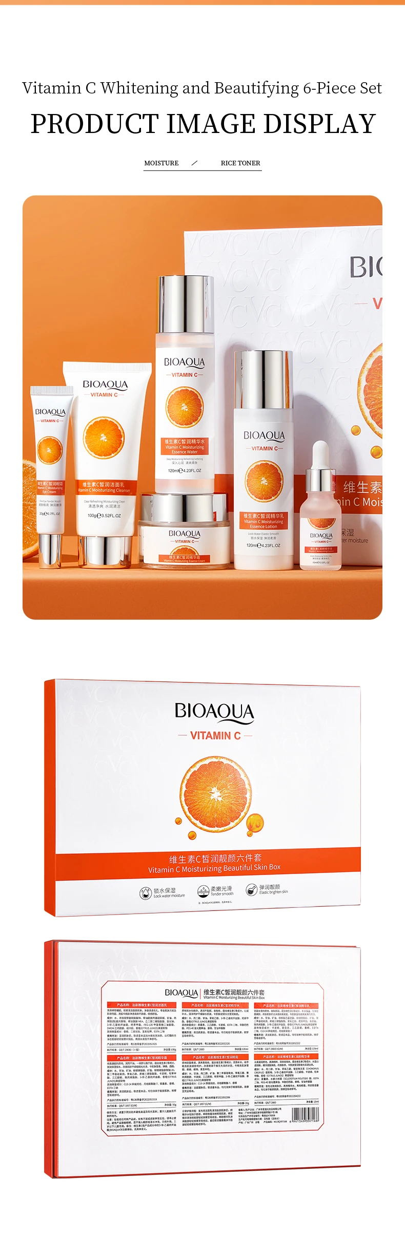 Oem Bioaqua New Wholesale Vitamin C Brightening Face Skin Natural