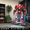 Hulk de 215 cm