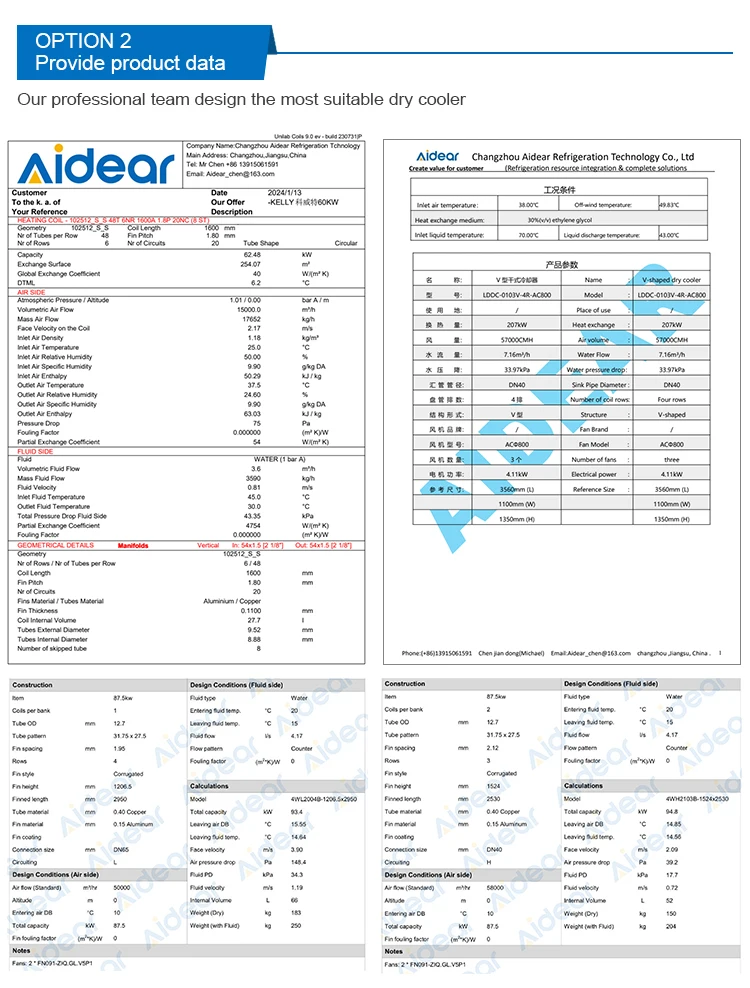 Dry Cooler, 5MW, Adiabatic - detail 6