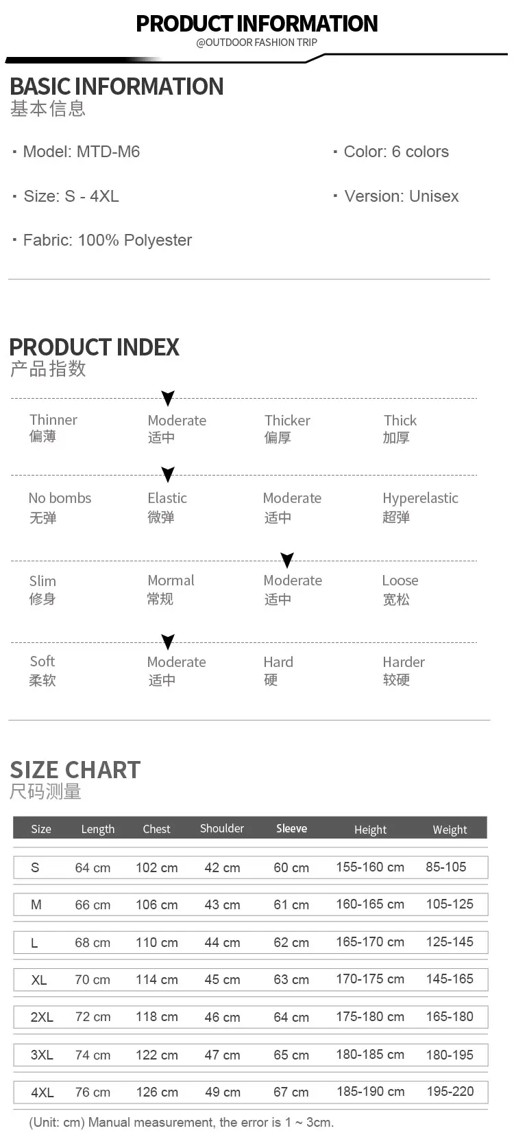 product-1-1 product-1-1