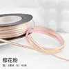 Cherry blossom pink 3mm width and 50yards