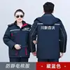 Navy blue cotton-padded jacket