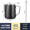 Black 600ml with latte art needle