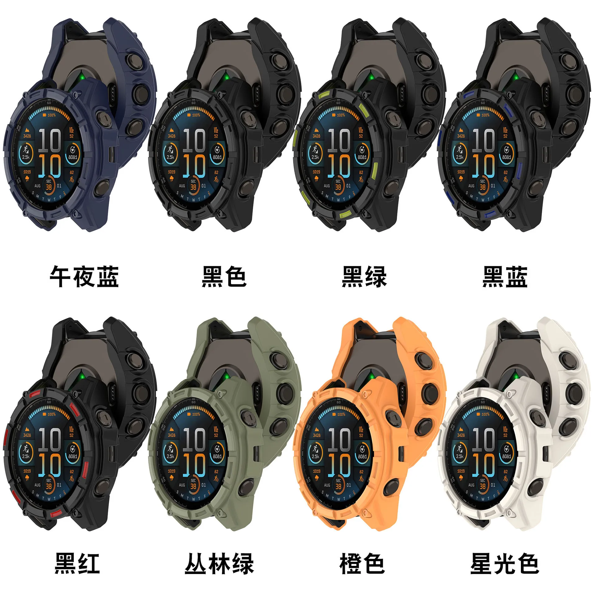 Luxury Half-Pack for Garmin Fenix 8 Armor Case Silicone Hollow Protective Band for Garmin Fenix 8